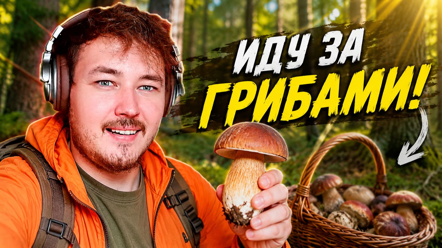 СКОЛЬКО ЗАРАБОТАЮ ГРИБНИКОМ ЗА 30 МИНУТ? 🍄 | GTA 5 RP RMRP