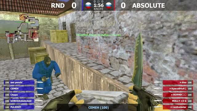 ABSOLUTE -vs- RND  1 карта  Шоу-Матч  kn1feTV
