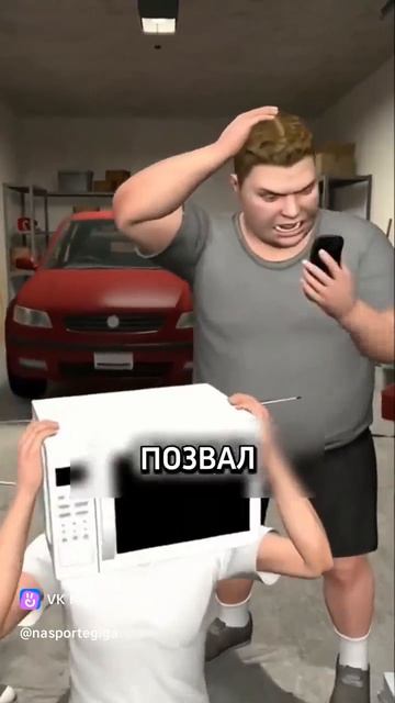 Бедный чел