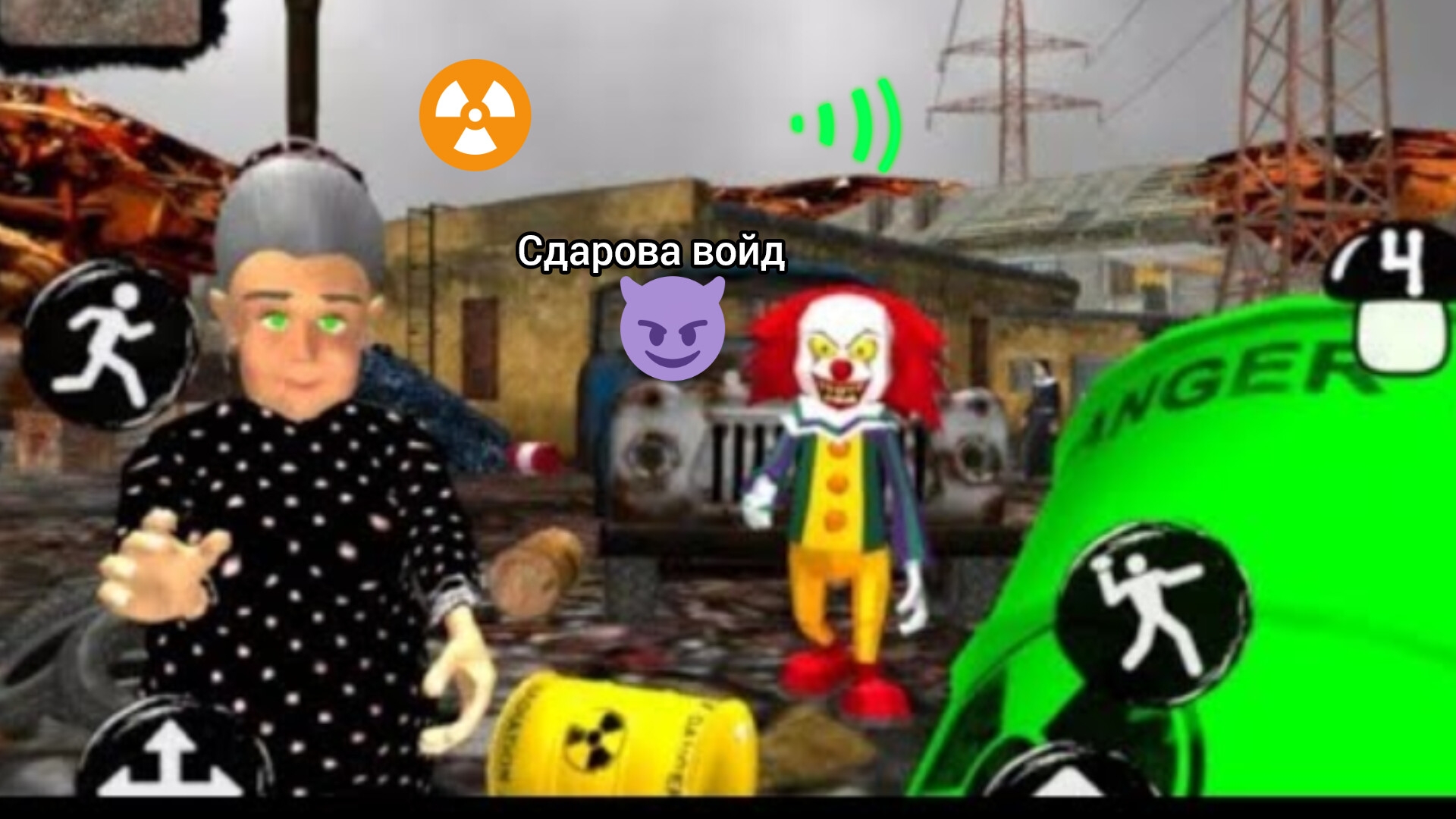 Приключения в чернобыле. Прохождения игры Chernobyl neighbor clown gang .