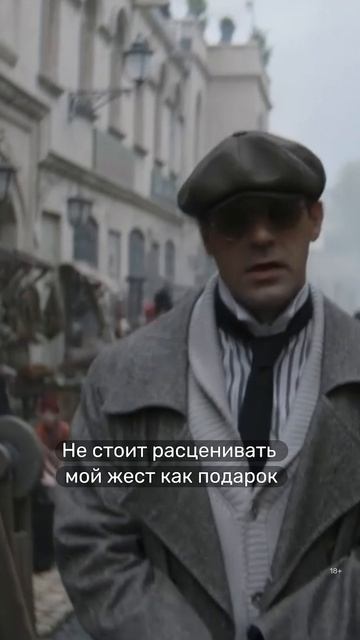 Никакой дружбы, только бизнес 🤝🏻  «Константинополь»