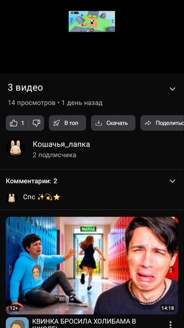 5 видео 🥭