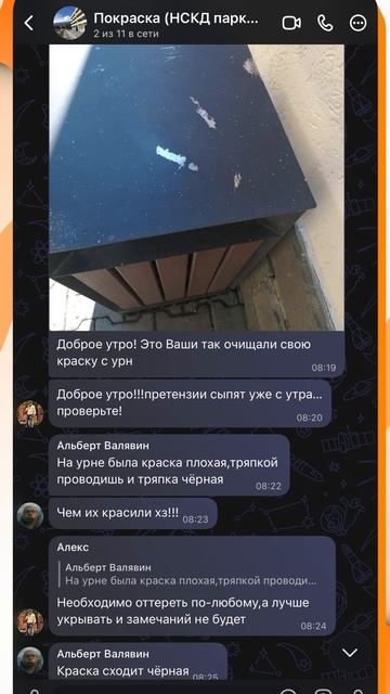 Что происходит после подписания договора?