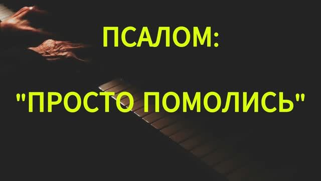 (16.08.2026) - 