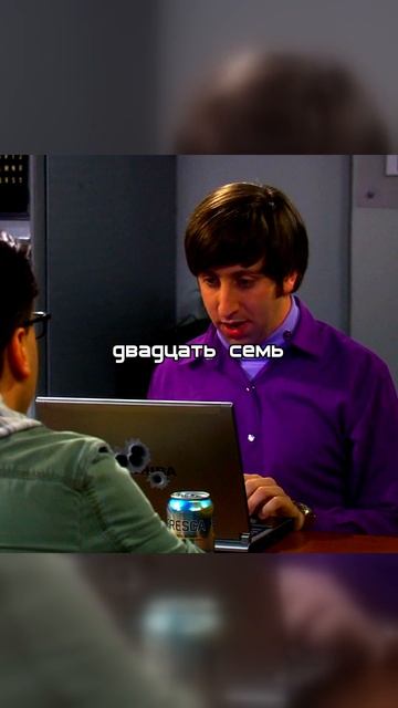 Теория Большого Взрыва | ХАКЕР РАСКРЫТ! 🕵️♂️💻 Говард вычисляет вора вещей Шелдона ★★