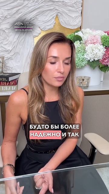 СИНДРОМ ПОСЛЕДНЕГО ХЯ  ОДИН ИЗ ГЛАВНЫХ ВРАГОВ ВАШЕЙ ЖЕНСТВЕННОСТИ!