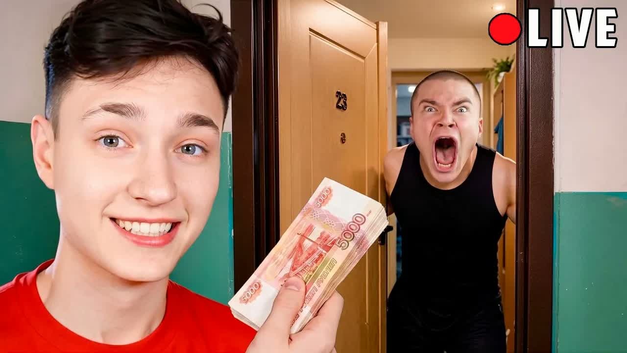 Я Проник в Дом СТРИМЕРА в Прямом Эфире…