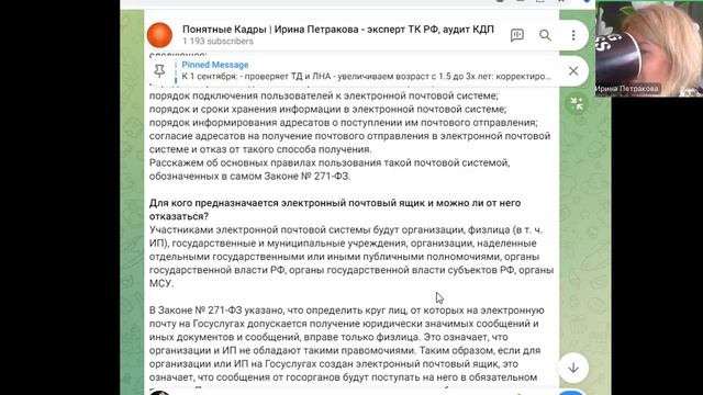 Почта России - обязательна для каждого работодателя объединение с Госуслугами 2026