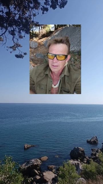 Море