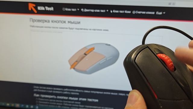 мышь 22871-240814-15170