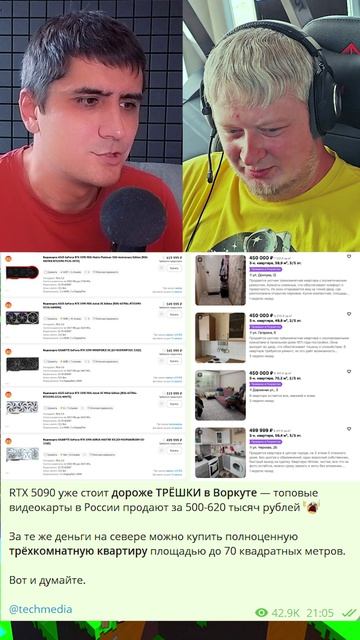 RTX 5090 или ТРЁШКА В ВОРКУТЕ?)