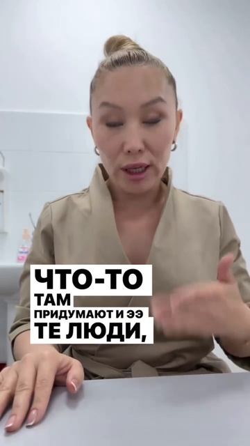 Личное обращение к врачам. Пациентам смотреть тоже❗️