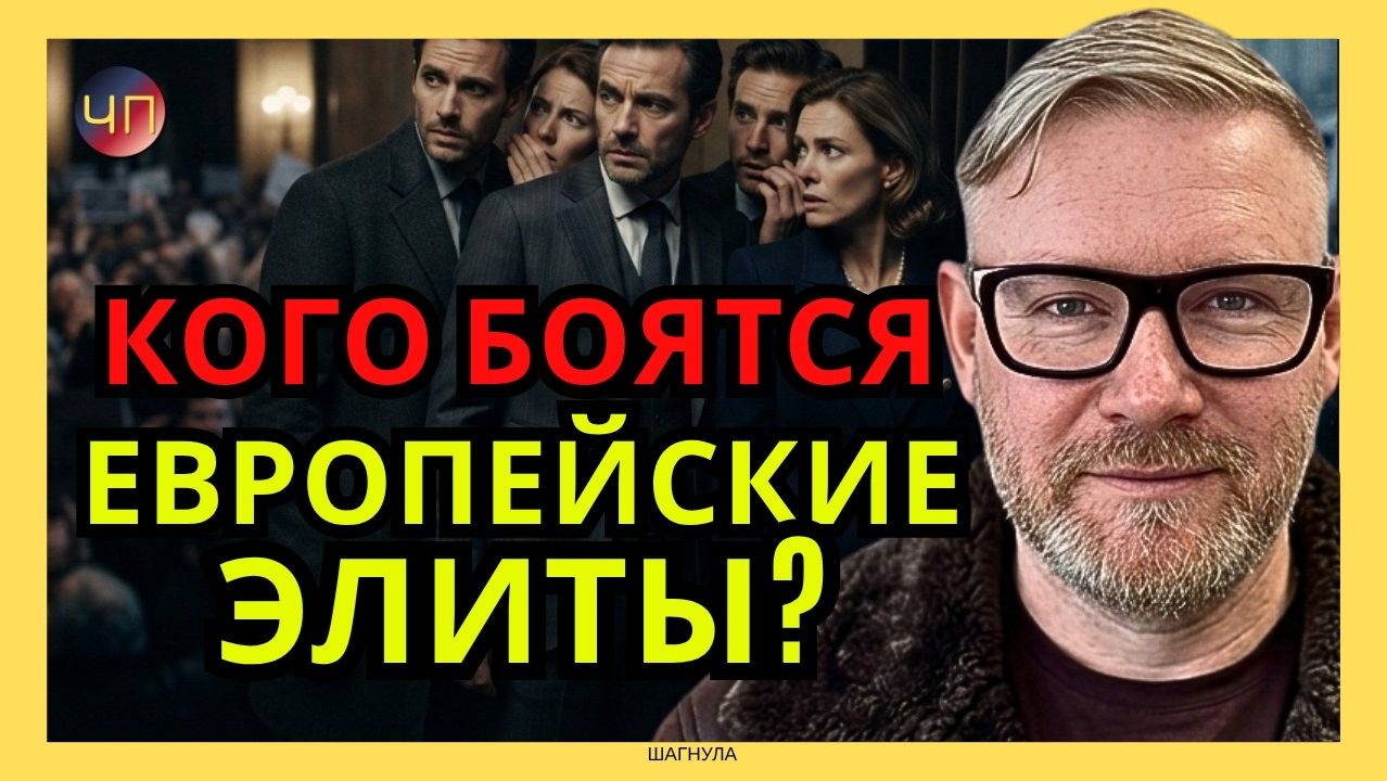 А. ПЕСКЕ / Украинизация Европы идет семимильными шагами