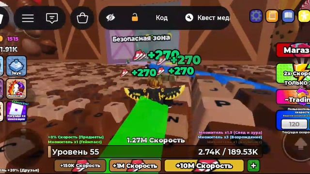 1Скорость сбега клавиатуры клубника и шоколадВТОРАЯ ЧАСТЬ