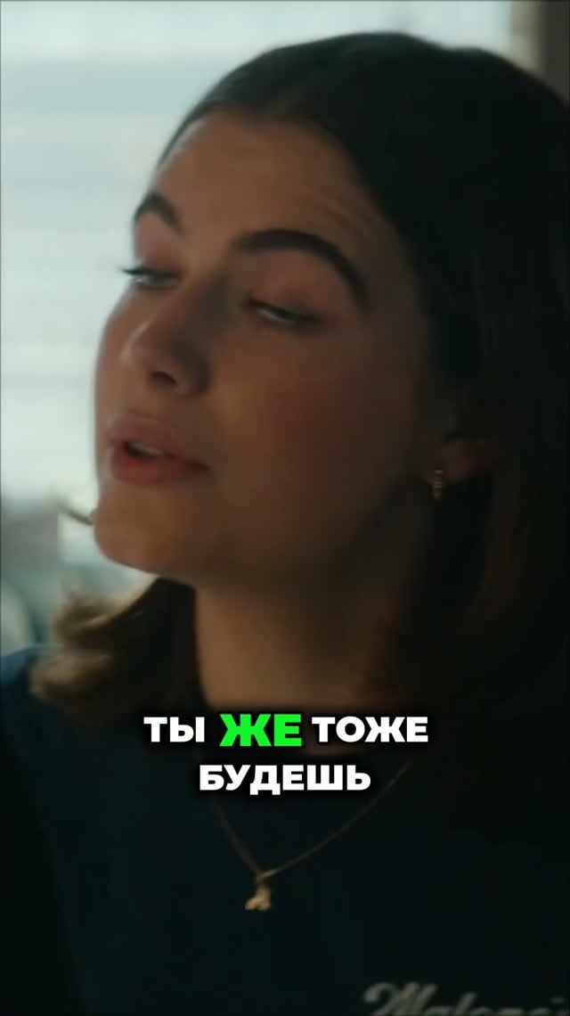 Их план «фальшивой любви» звучит слишком гениально