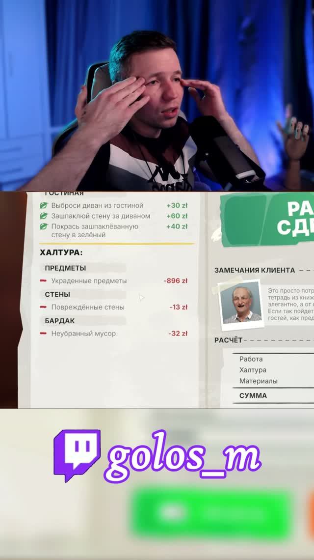 за что ШТРАФ? / Low-Budget Repairs #newgame #top #indiegame #gaming #нарезки