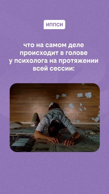 #юмор #психология #мемы #психолог