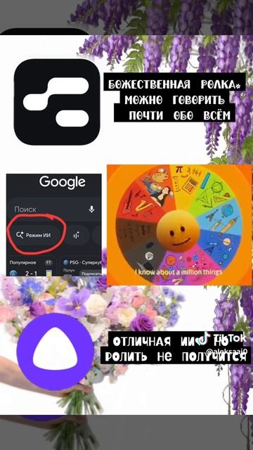 верети