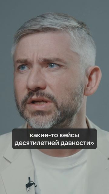 Всегда забирать новое руцентр интервью психология бизнес