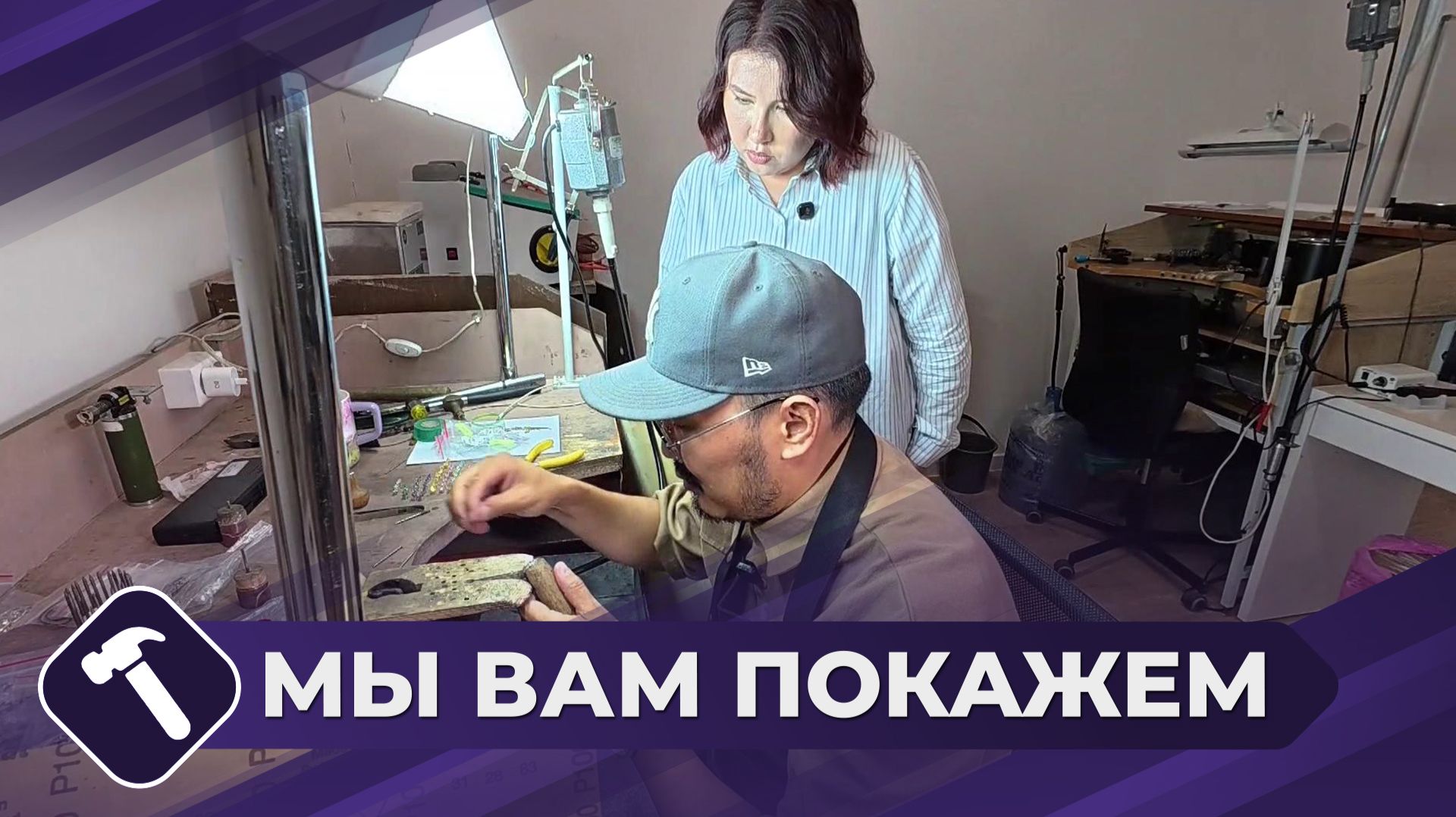 Мы вам покажем: Инкрустация камней