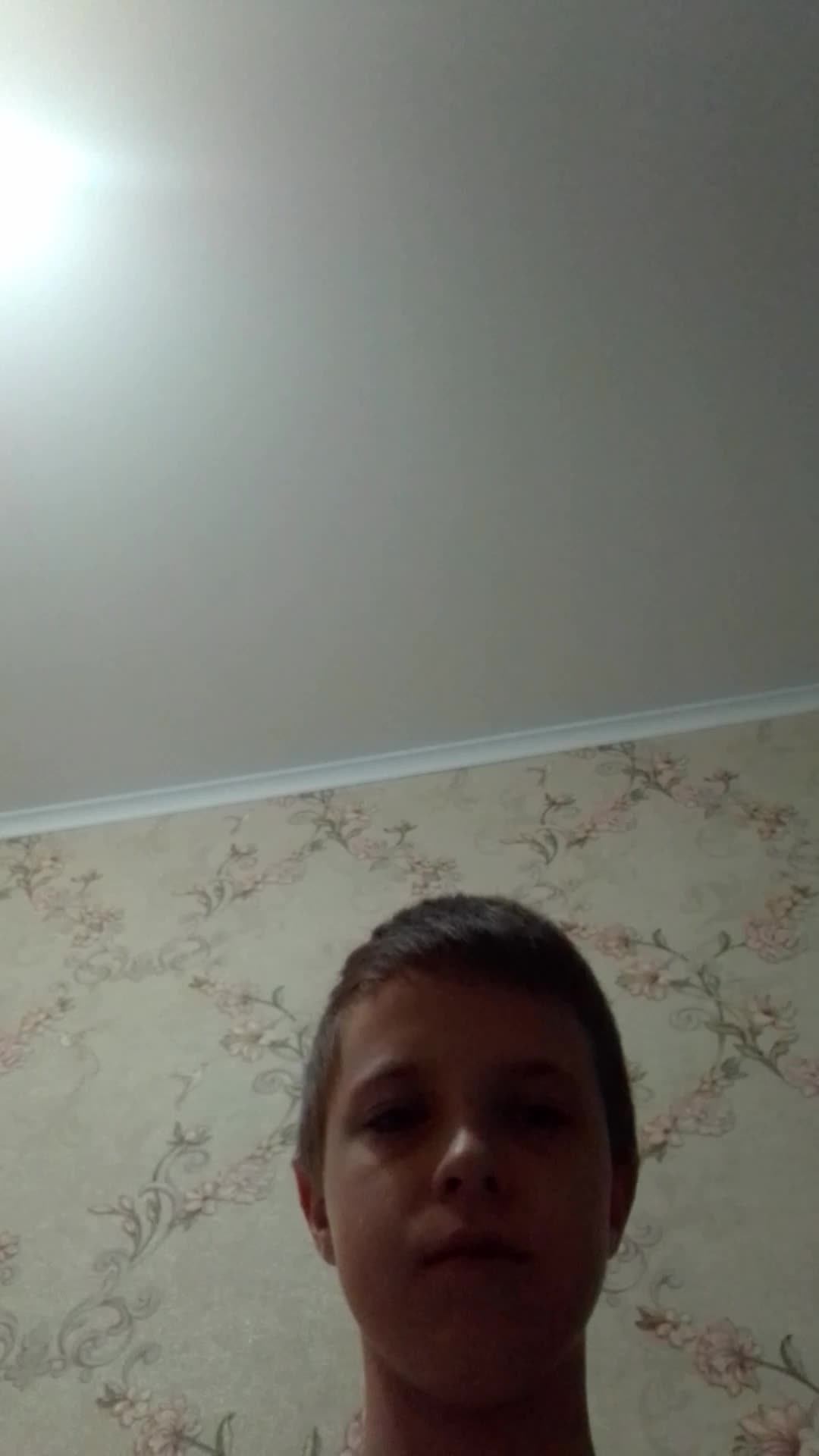 Стрим