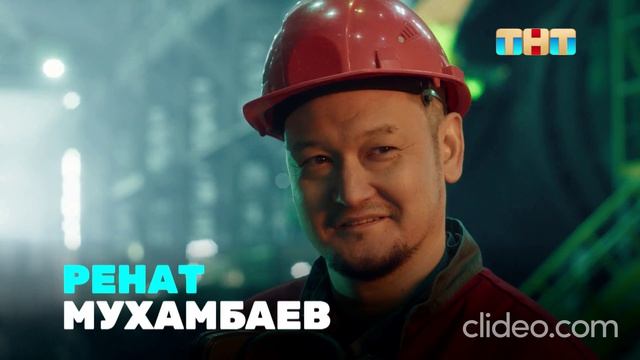 Анонс сериала 