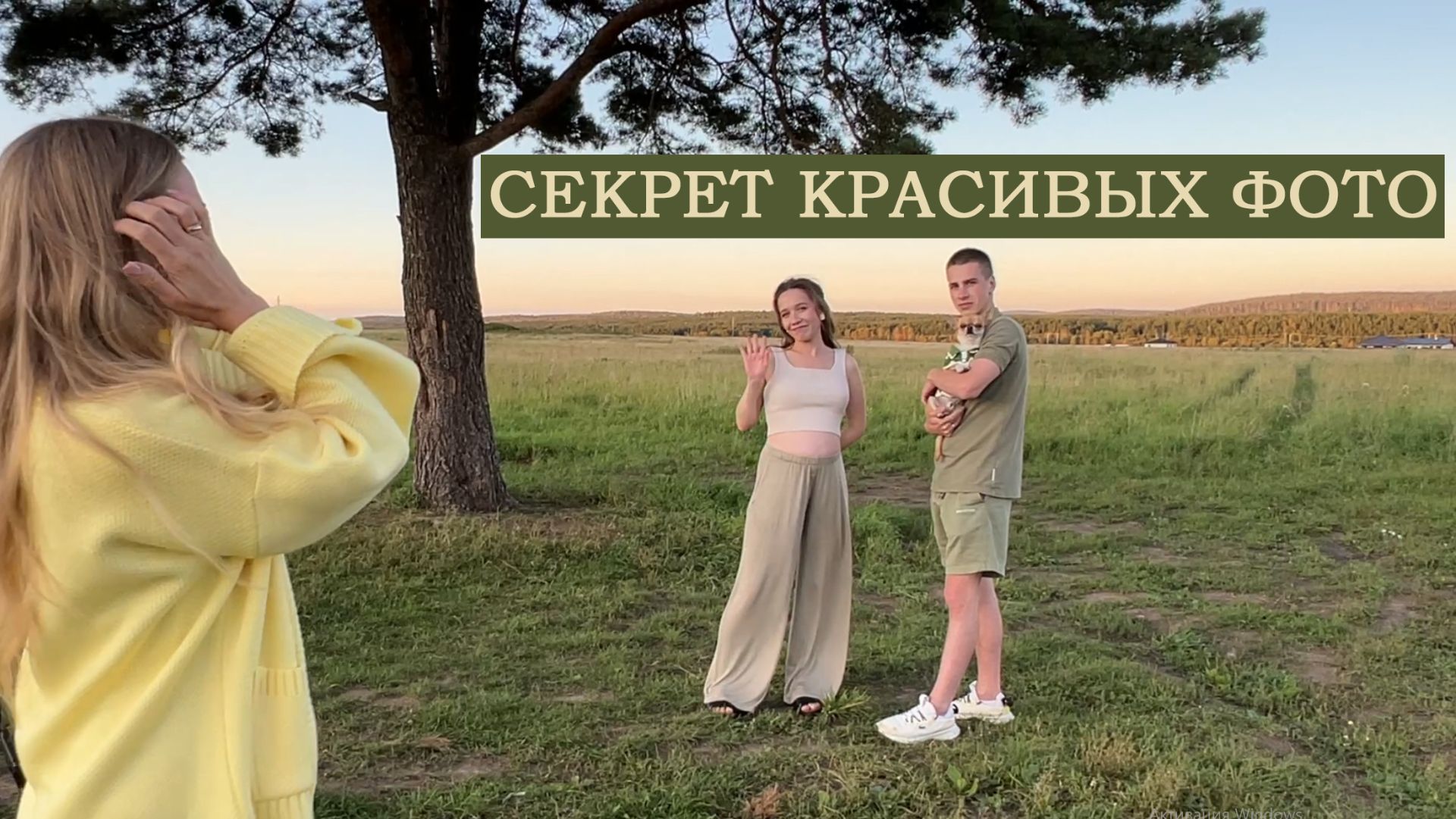 Как подобрать одежду под локаци в фотографии. Секрет красивого цвета. Колористика для фотографов