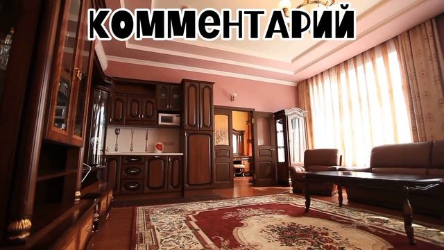 какую комнату ты выберешь?