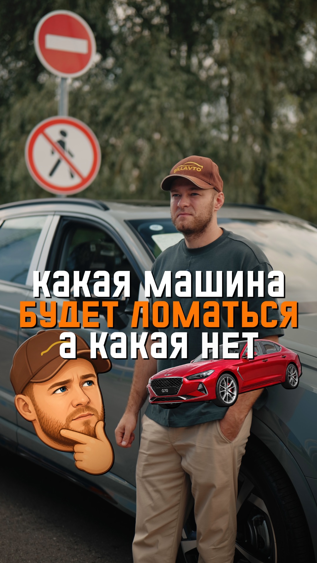 Какие машины будут ломаться, а какие спокойно переживут 200 000 км? 🚗