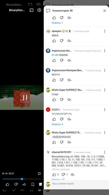 BINARY. 3