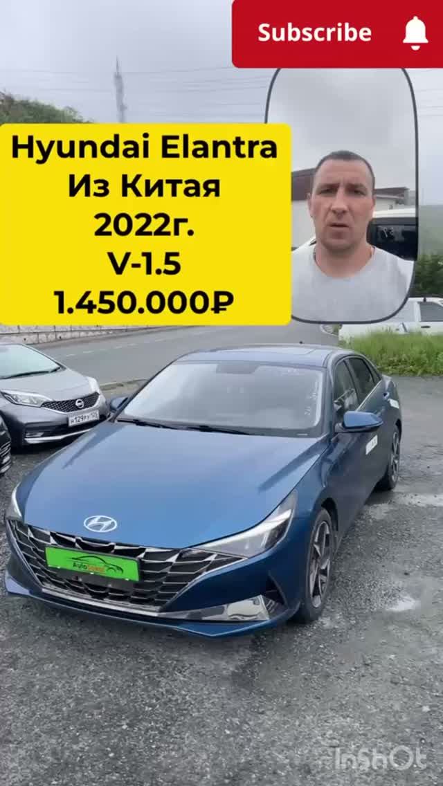 Hyundai Elantra 2022 из Китая  Я НЕ ОЖИДАЛ такого!