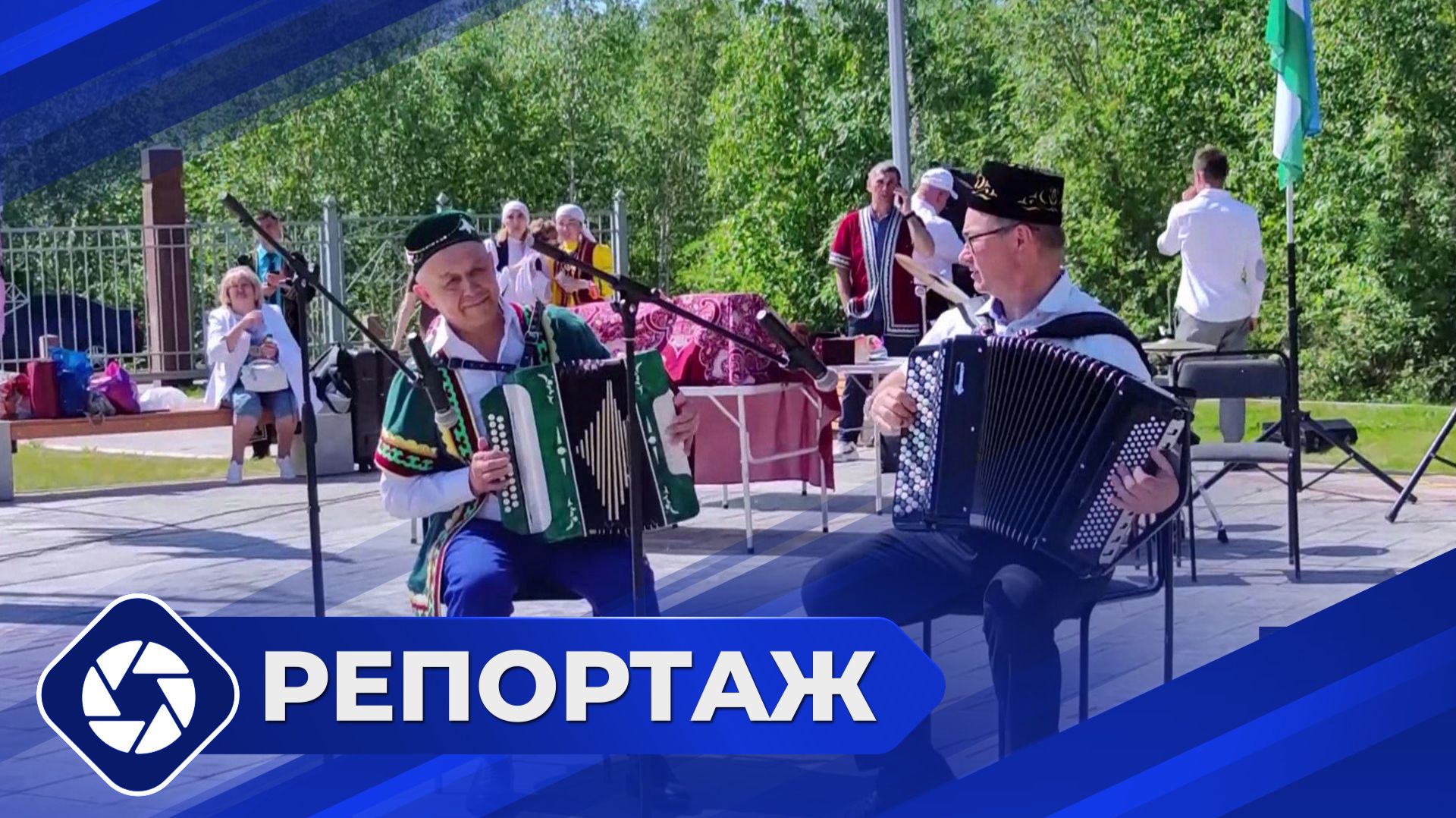 Репортаж: Мирнинская Ассамблея народов Якутии