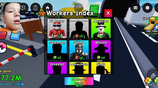 стал загружать грузовики в Roblox 3 часть