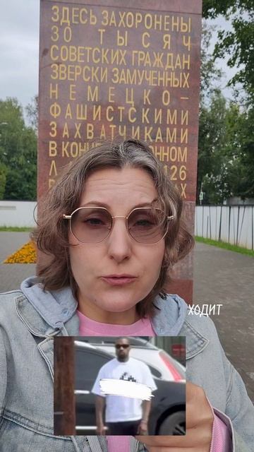 Россия не помойка!
