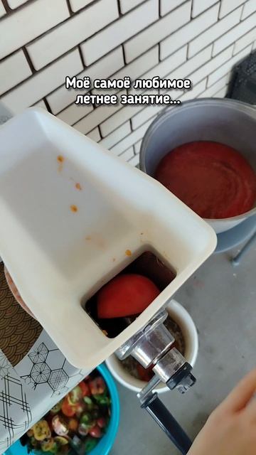 🍅