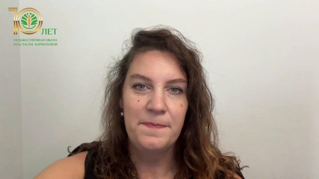 Спасибо франчайзи «Художественная шакола Анастасии Корниловой» за отзыв о 9 бизнес митинге