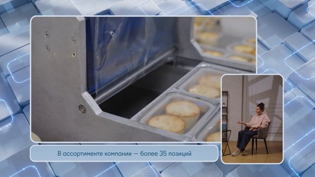 Пять минут о московской промышленности. Выпуск о компании 