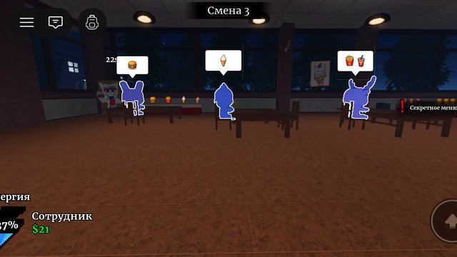 клиент меня съел играю в игру спади аномалия