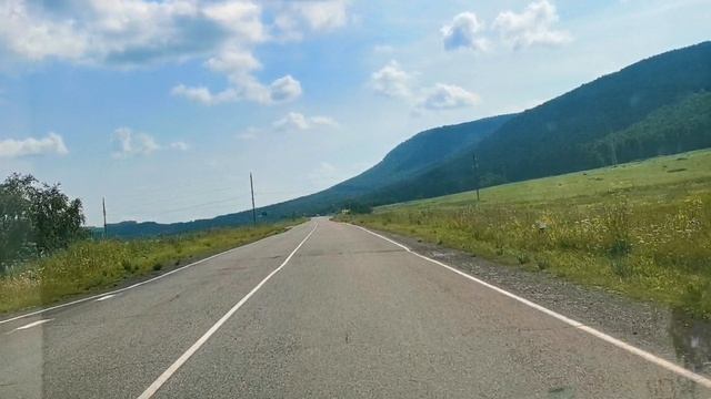 Дорога