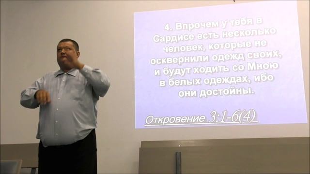 Сокровища