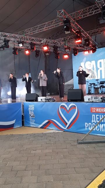 111)12 ИЮНЯ ДЕНЬ РОССИИ СТАВРОПОЛЬ ВЛАДИМИРСКАЯ ПЛОЩАДЬ