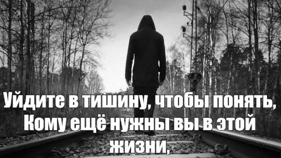 В тишине потерянных лет
