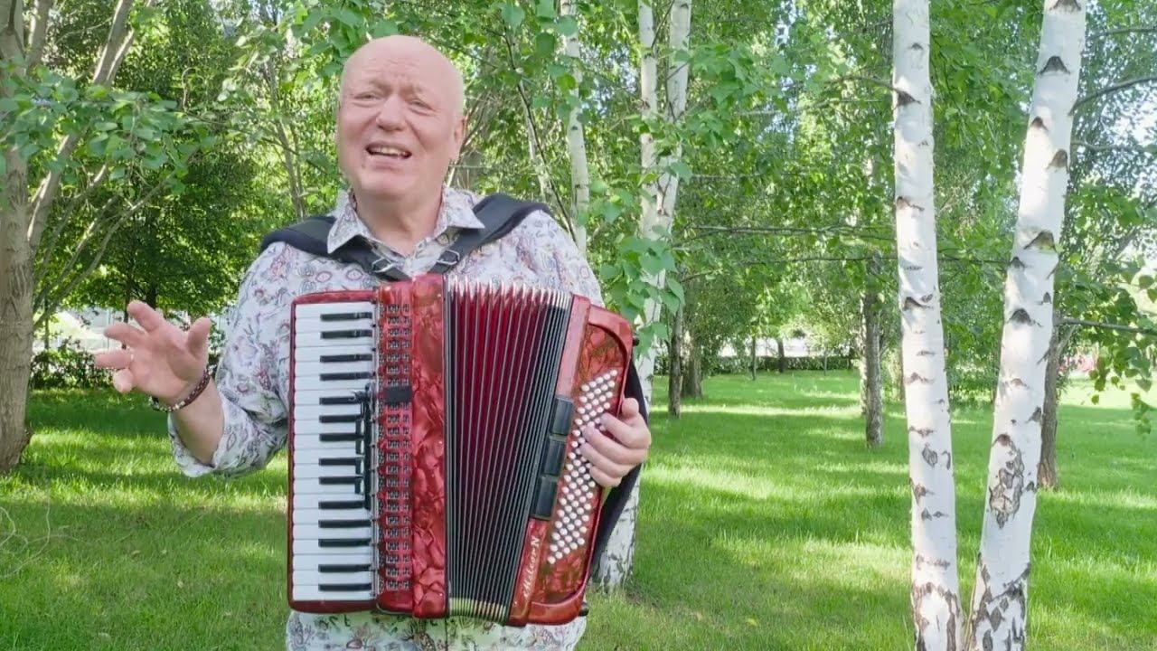 Самая Прекрасная Песня - БЕРЁЗКА