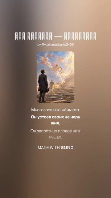 Дон Аминадо — Биография