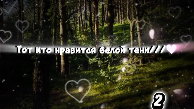 Какое интро лучше 1 или 2??? За какую цифру будет больше голосов то интро и будет заставкой канала