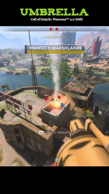 Call Of Duty®: Warzone™ 2.0 DMZ