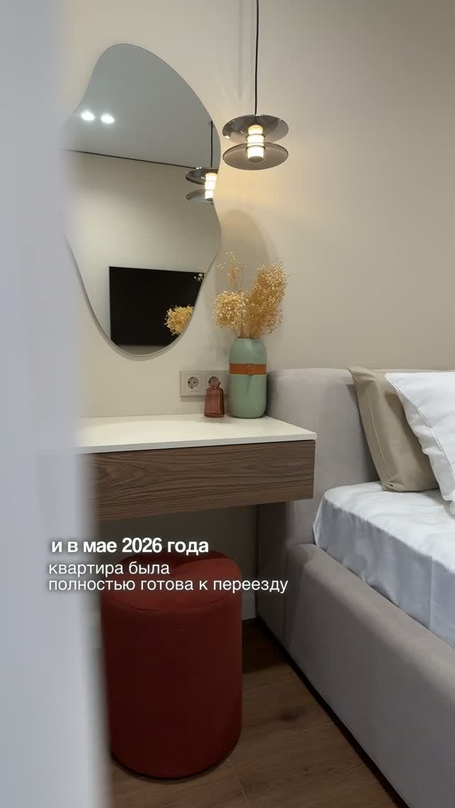 До/после. Ремонт 3к.кв в ЖК Наука