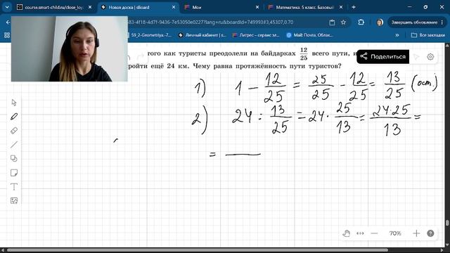 Задание 5.566