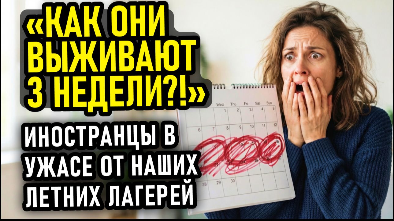 Иностранцы узнали правду о летнем отдыхе в России и разделились на два лагеря!