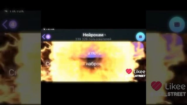 набросок 🤣